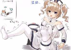 Page 187 of ずいせん - preview thumbnail