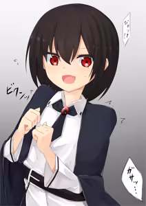 Page 242 of ずいせん - preview thumbnail