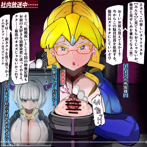 Pawahara kusoon'na jōshi-sama ni yoru zako inma kōkai kuribokkusu shokei — hentai manga cover on Fhentai