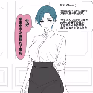 Page 10 of ドミナ・ソール - preview thumbnail