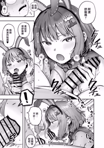 Page 51 of Joshiryou Kanrinin no Boku wa Gal Ryousei ni Furimawasarete masu Soushuuhen - preview thumbnail