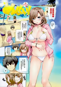 Page 128 of ハーレムタイム (decensored) - preview thumbnail