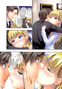 Page 141 of ハーレムタイム (decensored) - preview thumbnail