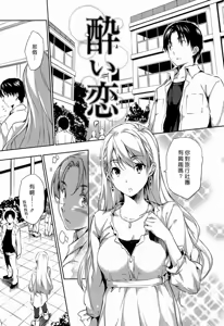 Page 168 of ハーレムタイム (decensored) - preview thumbnail