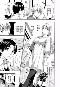 Page 170 of ハーレムタイム (decensored) - preview thumbnail