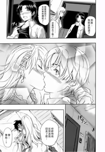 Page 172 of ハーレムタイム (decensored) - preview thumbnail