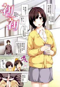Page 190 of ハーレムタイム (decensored) - preview thumbnail