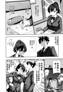 Page 201 of ハーレムタイム (decensored) - preview thumbnail