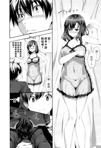 Page 205 of ハーレムタイム (decensored) - preview thumbnail