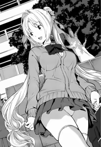 Page 229 of ハーレムタイム (decensored) - preview thumbnail