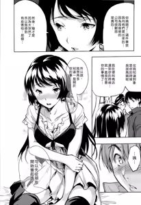 Page 52 of ハーレムタイム (decensored) - preview thumbnail