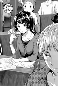 Page 82 of ハーレムタイム (decensored) - preview thumbnail