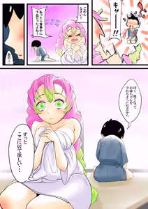 Page 20 of Insect-born first love, chaotic honey ~Kanroji ●ri nipple fuck insect ○ egg-laying~ - preview thumbnail