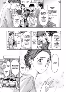 Page 13 of Nanako, the Naughty One Ikenai nanako san Chapter 2 English - preview thumbnail