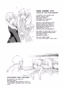 Page 4 of "Magical Girl Series" - preview thumbnail