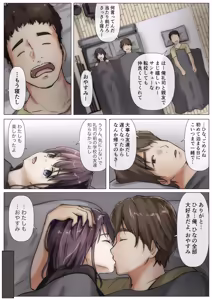 Page 1010 of Kimi no Subete wo Ubau Made -Soushuu Kanzenban- - preview thumbnail