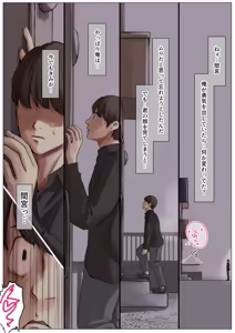 Page 1187 of Kimi no Subete wo Ubau Made -Soushuu Kanzenban- - preview thumbnail