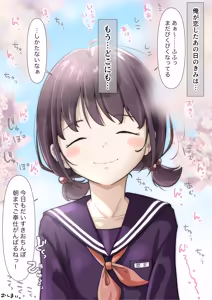 Page 1190 of Kimi no Subete wo Ubau Made -Soushuu Kanzenban- - preview thumbnail