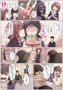 Page 1193 of Kimi no Subete wo Ubau Made -Soushuu Kanzenban- - preview thumbnail