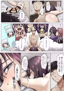 Page 1202 of Kimi no Subete wo Ubau Made -Soushuu Kanzenban- - preview thumbnail