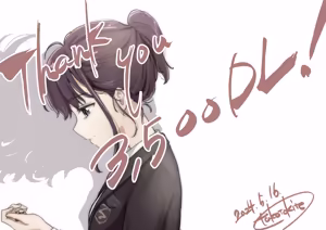 Page 1336 of Kimi no Subete wo Ubau Made -Soushuu Kanzenban- - preview thumbnail