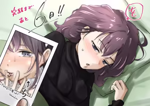 Page 1347 of Kimi no Subete wo Ubau Made -Soushuu Kanzenban- - preview thumbnail