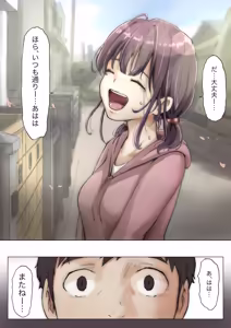 Page 214 of Kimi no Subete wo Ubau Made -Soushuu Kanzenban- - preview thumbnail