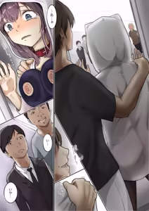 Page 297 of Kimi no Subete wo Ubau Made -Soushuu Kanzenban- - preview thumbnail