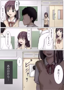 Page 323 of Kimi no Subete wo Ubau Made -Soushuu Kanzenban- - preview thumbnail