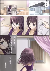 Page 327 of Kimi no Subete wo Ubau Made -Soushuu Kanzenban- - preview thumbnail