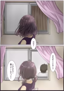 Page 328 of Kimi no Subete wo Ubau Made -Soushuu Kanzenban- - preview thumbnail