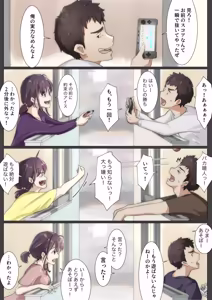 Page 329 of Kimi no Subete wo Ubau Made -Soushuu Kanzenban- - preview thumbnail