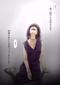 Page 378 of Kimi no Subete wo Ubau Made -Soushuu Kanzenban- - preview thumbnail