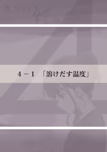 Page 400 of Kimi no Subete wo Ubau Made -Soushuu Kanzenban- - preview thumbnail