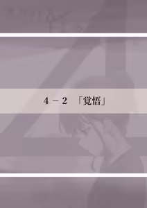 Page 420 of Kimi no Subete wo Ubau Made -Soushuu Kanzenban- - preview thumbnail