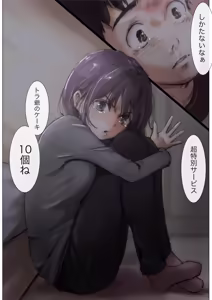 Page 428 of Kimi no Subete wo Ubau Made -Soushuu Kanzenban- - preview thumbnail