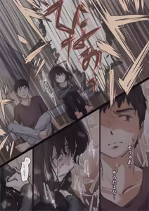 Page 430 of Kimi no Subete wo Ubau Made -Soushuu Kanzenban- - preview thumbnail