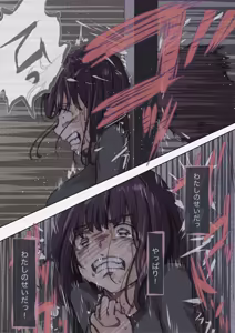 Page 432 of Kimi no Subete wo Ubau Made -Soushuu Kanzenban- - preview thumbnail