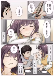 Page 447 of Kimi no Subete wo Ubau Made -Soushuu Kanzenban- - preview thumbnail