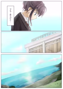 Page 455 of Kimi no Subete wo Ubau Made -Soushuu Kanzenban- - preview thumbnail