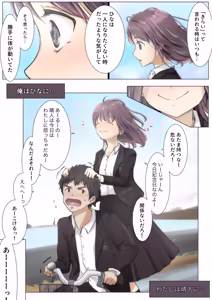 Page 469 of Kimi no Subete wo Ubau Made -Soushuu Kanzenban- - preview thumbnail