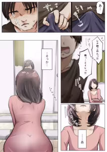 Page 475 of Kimi no Subete wo Ubau Made -Soushuu Kanzenban- - preview thumbnail