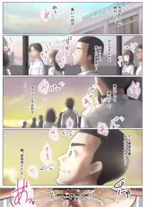Page 576 of Kimi no Subete wo Ubau Made -Soushuu Kanzenban- - preview thumbnail