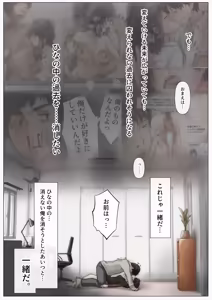 Page 594 of Kimi no Subete wo Ubau Made -Soushuu Kanzenban- - preview thumbnail