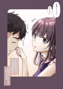 Page 632 of Kimi no Subete wo Ubau Made -Soushuu Kanzenban- - preview thumbnail