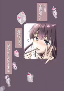 Page 633 of Kimi no Subete wo Ubau Made -Soushuu Kanzenban- - preview thumbnail
