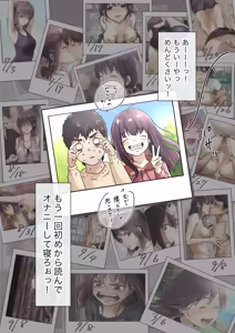 Page 635 of Kimi no Subete wo Ubau Made -Soushuu Kanzenban- - preview thumbnail