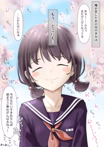 Page 662 of Kimi no Subete wo Ubau Made -Soushuu Kanzenban- - preview thumbnail