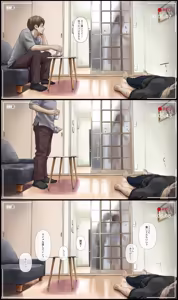 Page 772 of Kimi no Subete wo Ubau Made -Soushuu Kanzenban- - preview thumbnail