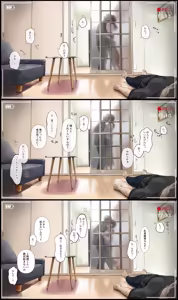 Page 775 of Kimi no Subete wo Ubau Made -Soushuu Kanzenban- - preview thumbnail